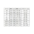 ミズノ F2JA0183 長袖 ワークシャツ